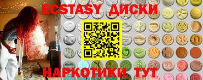 кокаин VHQ Беслан