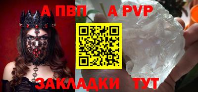 гашиш Берёзовский