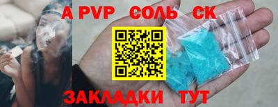 кокаин премиум Бийск