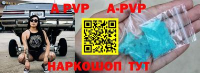 кокаин премиум Бийск