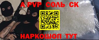 кокаин VHQ Беслан