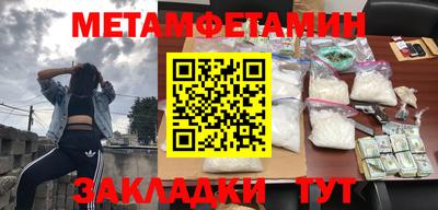 кокаин VHQ Беслан