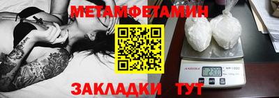 кокаин VHQ Беслан