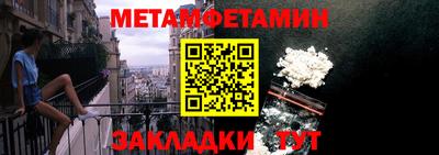 кокаин VHQ Беслан