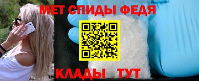 кокаин премиум Бийск
