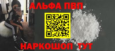 гашиш Берёзовский
