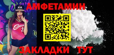 кокаин премиум Бийск