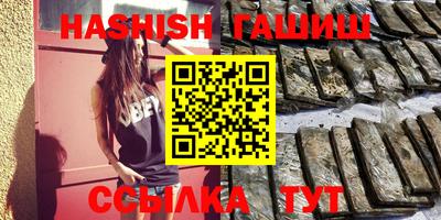 кокаин VHQ Беслан