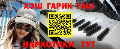 гашиш Берёзовский