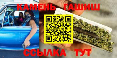 кокаин премиум Бийск