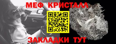 кокаин премиум Бийск