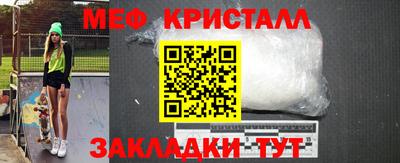 кокаин премиум Бийск
