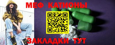 кокаин премиум Бийск