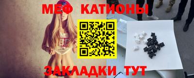 кокаин премиум Бийск