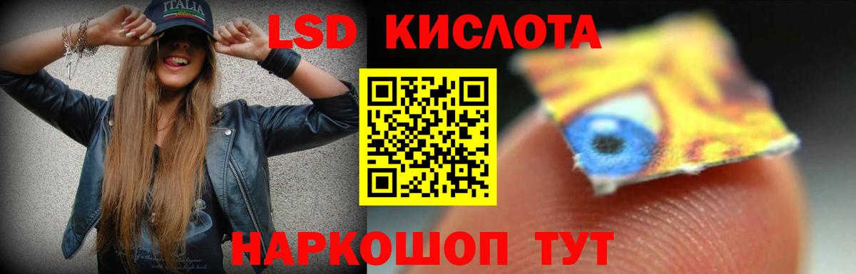 LSD-25 экстази кислота Камень-на-Оби