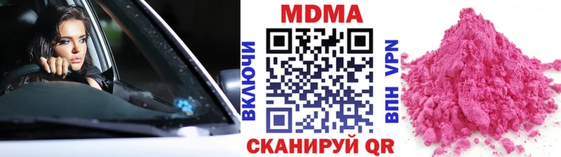 MDMA VHQ  Камень-на-Оби 