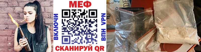 что такое   shop официальный сайт  МЯУ-МЯУ кристаллы  Камень-на-Оби 