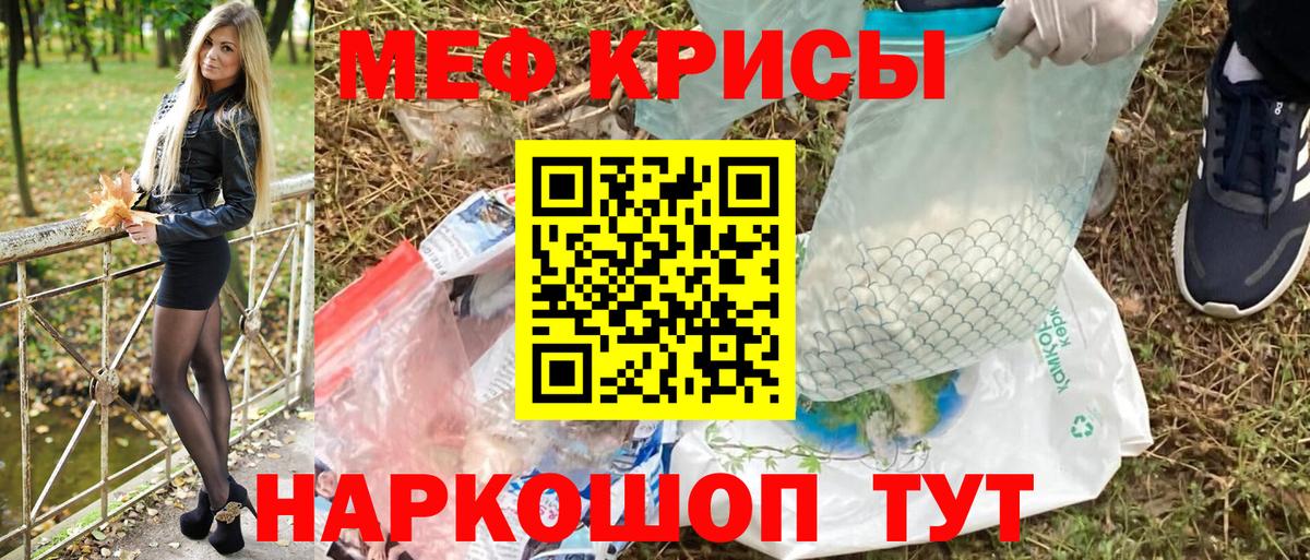 МЕФ   Cocaine  ГАШИШ  Камень-на-Оби  Вход с VPN  Гашиш  Канабис 