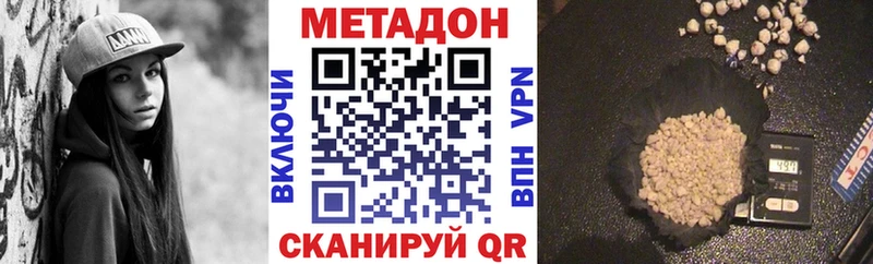 наркошоп  Камень-на-Оби  Метадон мёд 