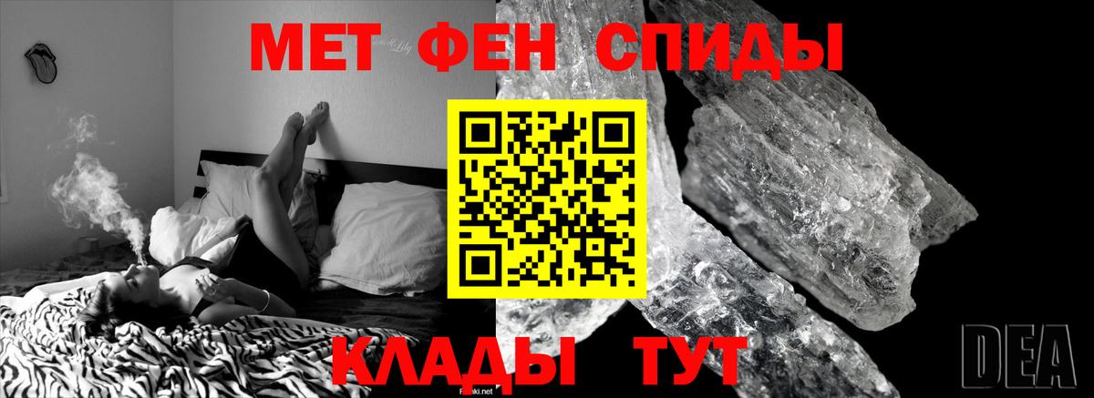 МЕТАМФЕТАМИН винт  Вход с VPN  МЕТАМФЕТАМИН винт  Камень-на-Оби 