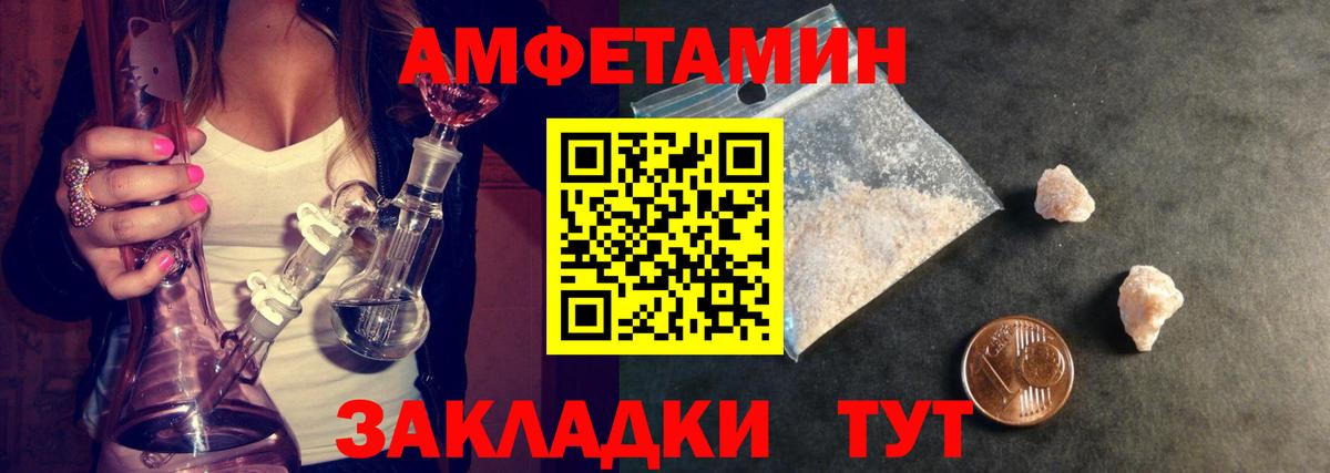 Первитин винт Камень-на-Оби