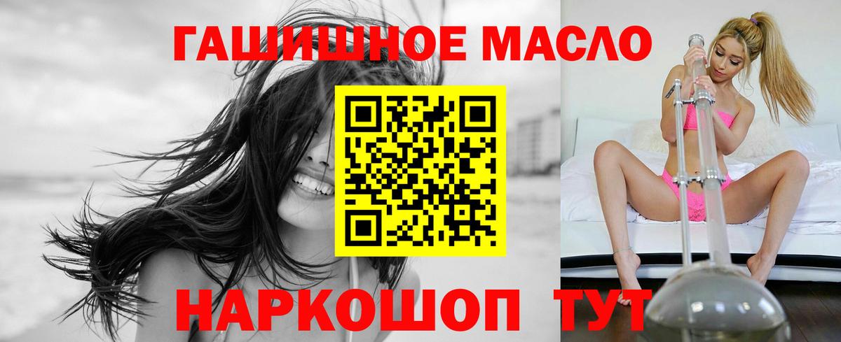ТГК концентрат Камень-на-Оби